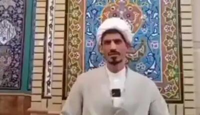  عذرخواهی جالب امام جمعه حاجی آباد بندرعباس از مسئولانی که به خاطر انتقاد، از او شکایت کرده بودند/  ما گوسفندان از گرگ های درنده عذر می خواهیم!/ ویدئو