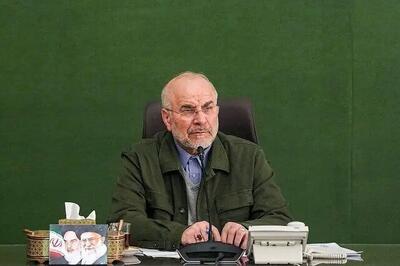 قالیباف: تنگه هرمز تا رفع محاصره، آزادی اموال بلوکه شده و رفع تحریم نفت، باز نمیشود/ پیروزی ملت ایران تبدیل به سند شکست آمریکا با عنوان یادداشت تفاهم اسلام آباد شد/ افزایش قیمت بنزین توسط دولت، تدبیر حساب شده نیست