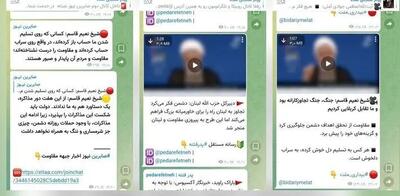 ساکنان سرزمین عجایب ایتا؛ اقلیم بیقانونی و حکمرانی موازی از قم تا تهران/ بعد از چهره منسوب به دفتر رهبری و مداح انقلابی، دبیرکل حزبالله لبنان نیز «هم قبیله سیاسی» نیست/ پلتفرم پیام رسان یا مرکز فرماندهی تجمعات خیابانی علیه دیپلماسی؟