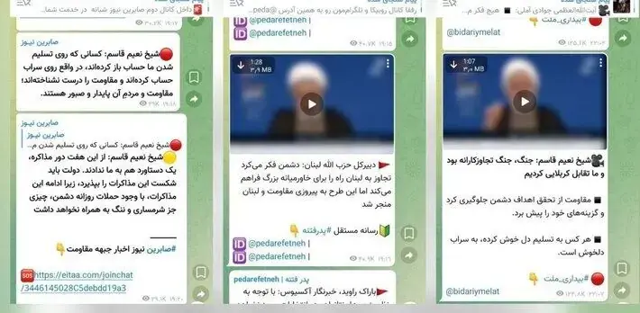 ساکنان سرزمین عجایب ایتا؛ اقلیم بیقانونی و حکمرانی موازی از قم تا تهران/ بعد از چهره منسوب به دفتر رهبری و مداح انقلابی، دبیرکل حزبالله لبنان نیز «هم قبیله سیاسی» نیست/ پلتفرم پیام رسان یا مرکز فرماندهی تجمعات خیابانی علیه دیپلماسی؟