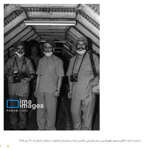 عکس زیرخاکی ایرنا از خبرنگار خبرآنلاین در جبهه جنگ هشتساله