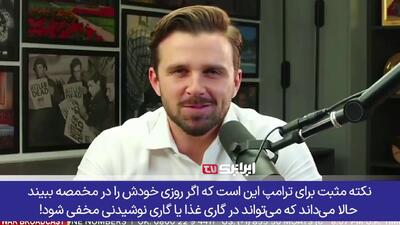  ببینید | ‏ هشدار تحلیلگر آمریکایی درباره فروپاشی و وقوع جنگ داخلی در آمریکا!