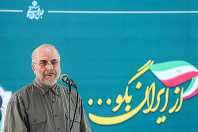  قالیباف خطاب به مقامات آمریکایی: منتظر معجزهٔ دلقک‌هایی مثل هگست و بسنت نباشید تا مثل شعبده‌بازها ناگهان خرگوشی از کلاهشان بیرون بکشند!