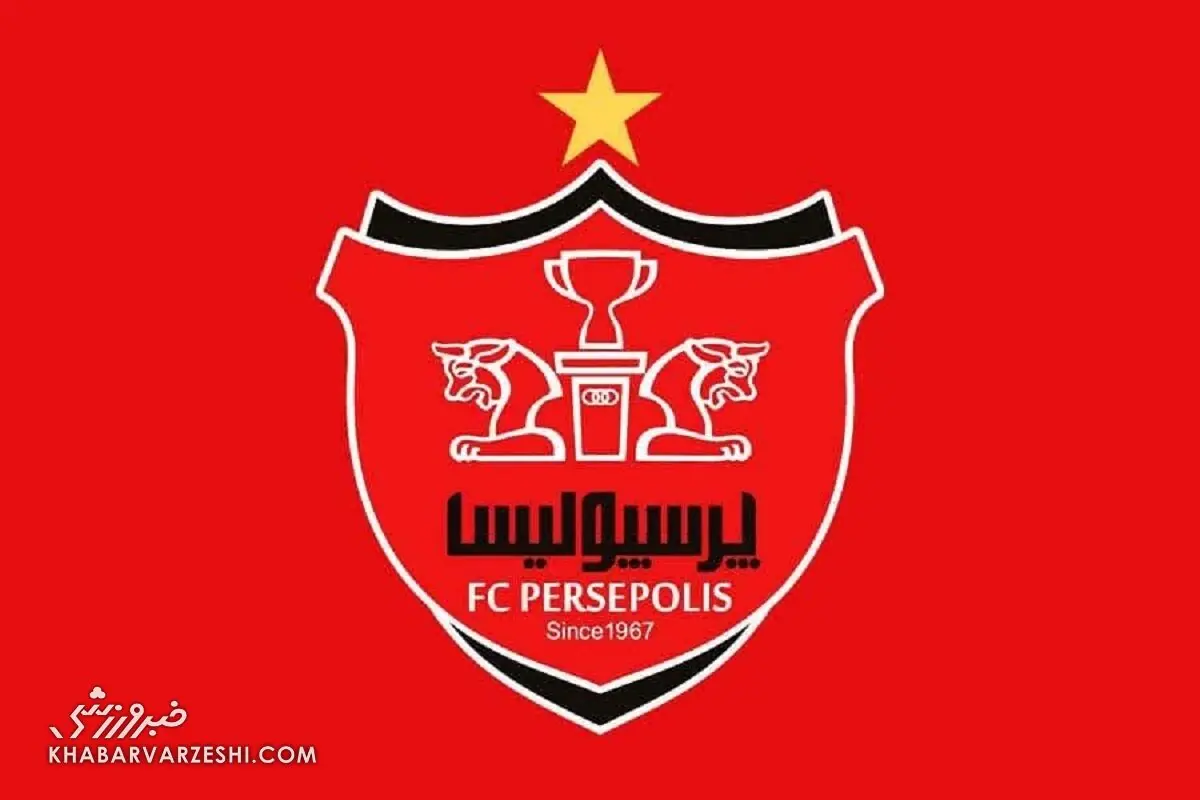 چند بازیکن جدید رسماً در پرسپولیس/ سرخها قدرتمند شدند +عکس