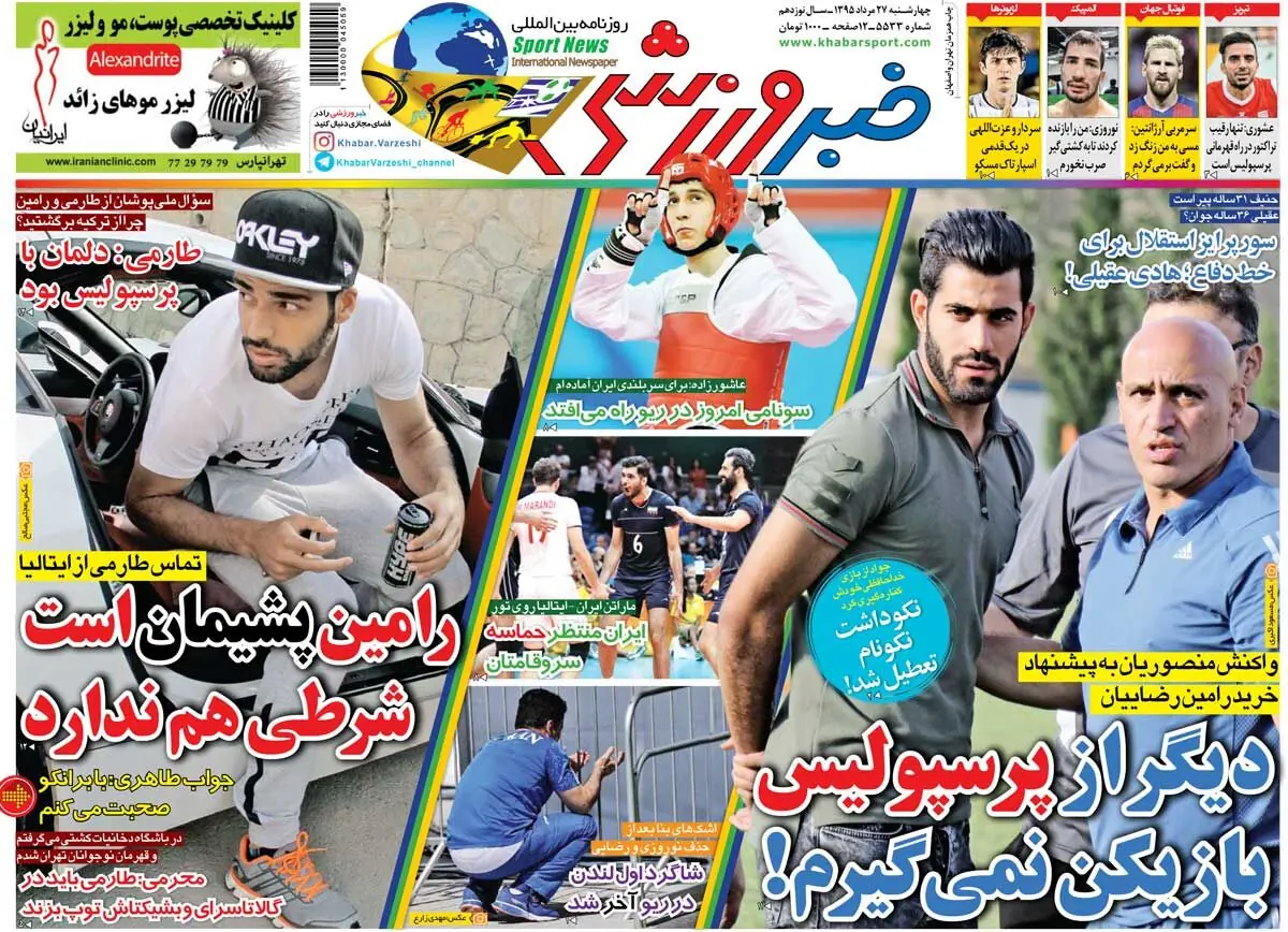 ۱۰ سال گذشت| دیگر از پرسپولیس بازیکن نمیگیرم!