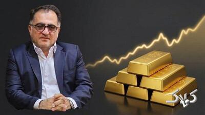  ادامه روند صعودی قیمت طلا و سکه/ پیش بینی بازار فردا 28 مردادماه - مجله اینترنتی کولاک