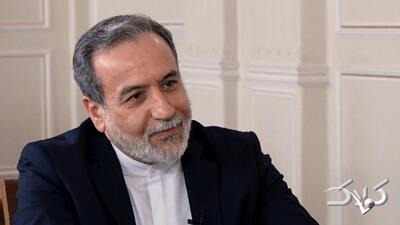  خاطره عراقچی از بچه‌ای که به هیچ صراطی مستقیم نبود...| ویدئو - مجله اینترنتی کولاک