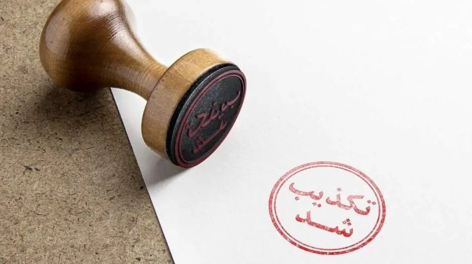 پسر ربیعی: خبر خرید ۳ هزار میلیاردی شمش فولاد کاملاً کذب است - مردم سالاری آنلاین