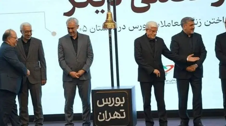 احراز صلاحیت مدیرعامل پیشنهادی هلدینگ خلیجفارس - مردم سالاری آنلاین
