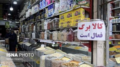  طرح کالابرگ روی میز مجلس؛ نمایندگان چه گفتند؟ - مردم سالاری آنلاین