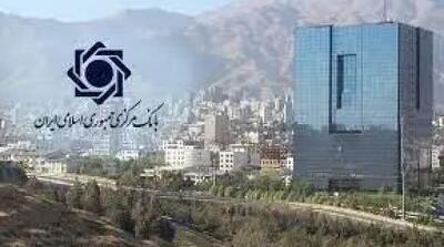 بانک مرکزی ادعای کسری پشتوانه پلتفرمهای آنلاین طلا را تکذیب کرد - مردم سالاری آنلاین