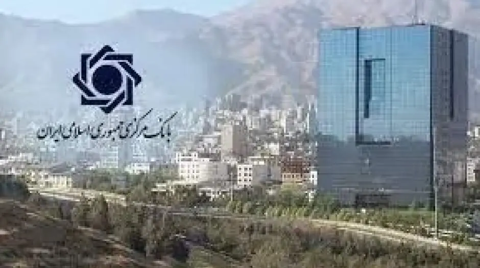 بانک مرکزی ادعای کسری پشتوانه پلتفرمهای آنلاین طلا را تکذیب کرد - مردم سالاری آنلاین