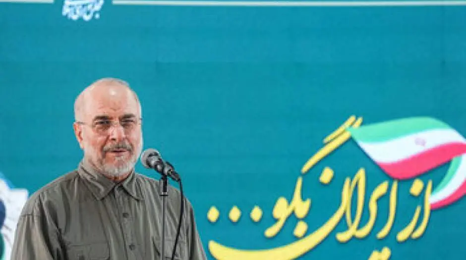  قالیباف خطاب به مقامات آمریکایی: منتظر معجزهٔ دلقک‌هایی مثل هگست و بسنت نباشید تا مثل شعبده‌بازها ناگهان خرگوشی از کلاهشان بیرون بکشند! - مردم سالاری آنلاین