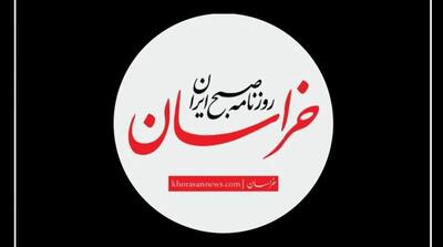  استاندار خراسان: در حوادث دی ماه 1404 حاضر نیستیم بپذیریم که اشتباه کردیم - مردم سالاری آنلاین