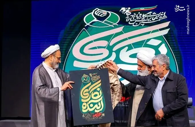 عکس/ آیین بزرگداشت امام مجاهد شهید