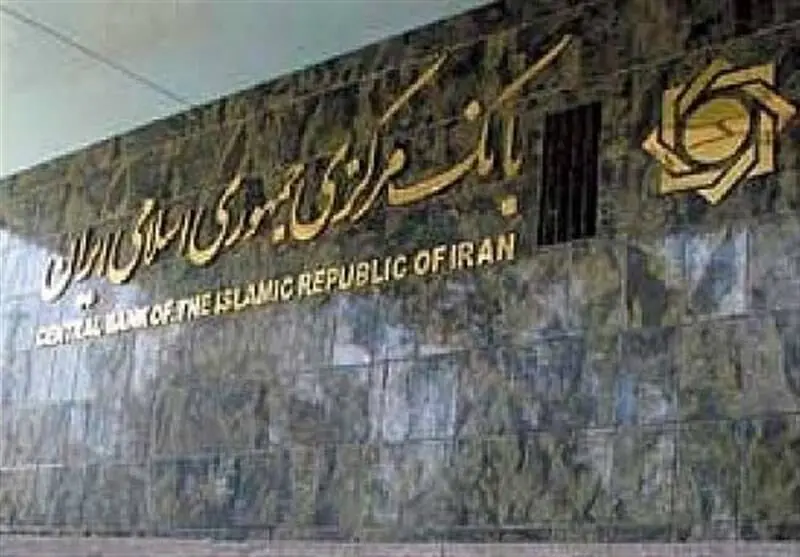  تکذیب ادعای کسری پشتوانه سکوهای آنلاین طلا توسط بانک مرکزی
