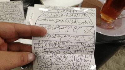 دعای رمالان برای خودشان کارساز نشد؛ دستگیر شدند!