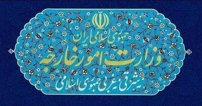  اطلاعیه وزارت خارجه درباره معرفی ۲ دیپلمات فرانسوی به‌عنوان عناصر نامطلوب