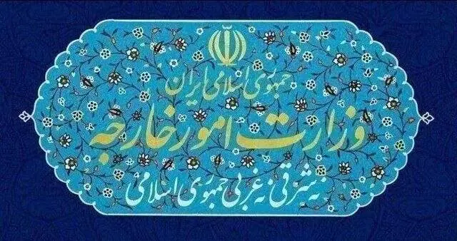 اطلاعیه وزارت خارجه درباره معرفی ۲ دیپلمات فرانسوی بهعنوان عناصر نامطلوب