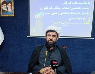 گرزین: گفتمانسازی ارادههای پراکنده را به جریان اجتماعی تبدیل میکند
