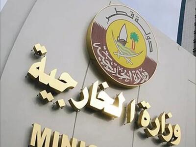 قطر: اسرائیل منطقه را به سمت تشدید تنش سوق می دهد