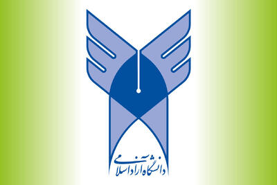  امتحانات ۳۱ مرداد دانشگاه آزاد اهواز تغییر کرد