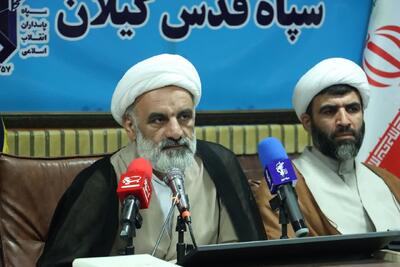 حجت الاسلام محمدی: روحانیون سپاه میراثدار رسالت انبیای الهی هستند