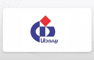 مدت زمان پرداخت خسارت بیمه شخص ثالث دانا چقدر است؟