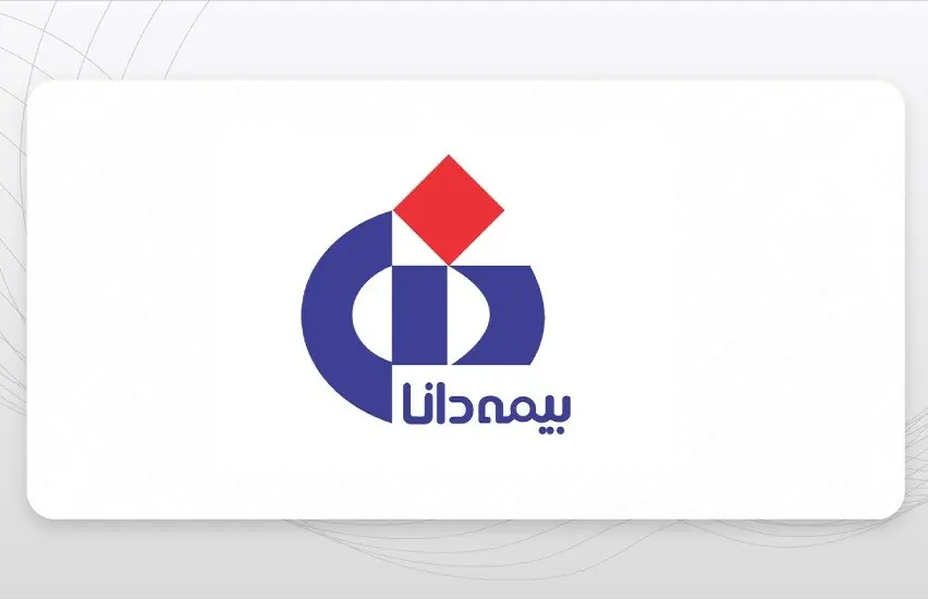 مدت زمان پرداخت خسارت بیمه شخص ثالث دانا چقدر است؟
