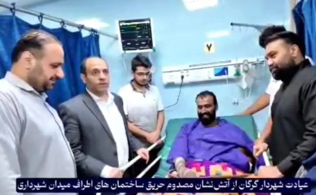 عیادت فرمانده سپاه و شهردار گرگان از آتشنشان مصدوم حادثه آتشسوزی