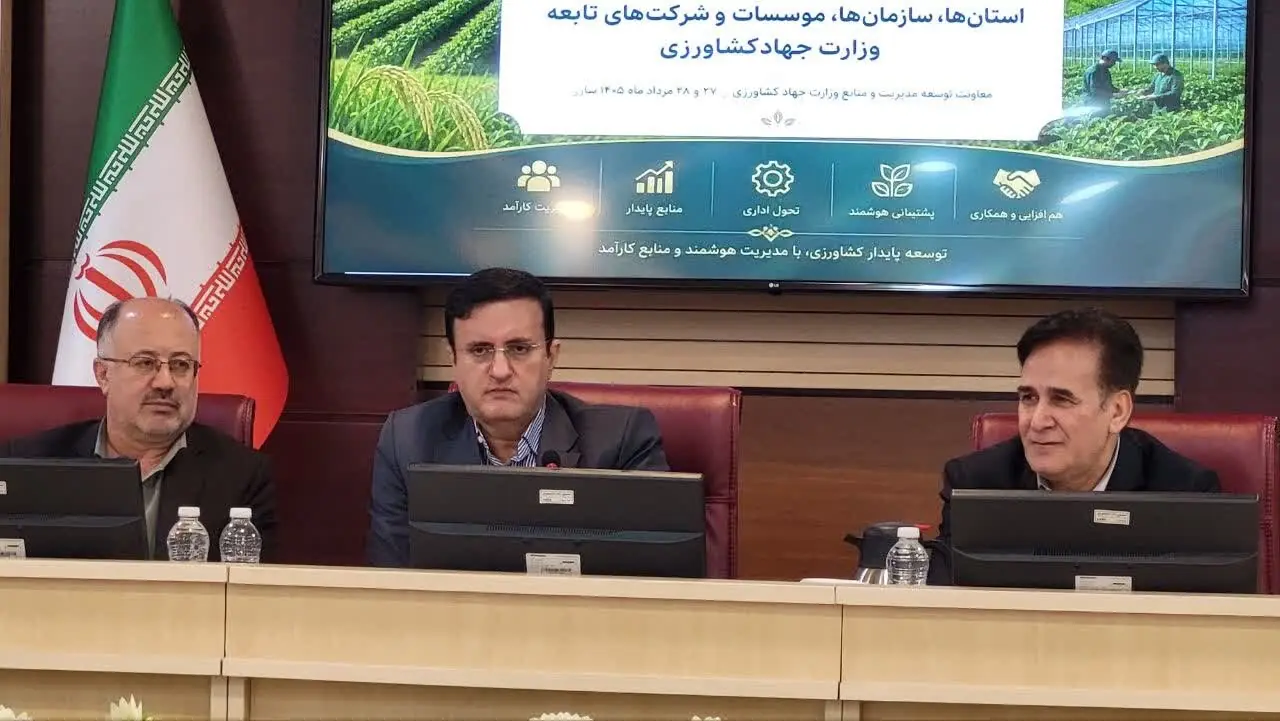 حمایت از کارکنان جهاد کشاورزی پشتوانهای برای تقویت تولید است