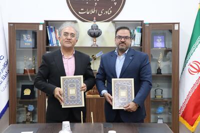 همکاری ۲ پژوهشگاه برای طراحی سامانه رصد فرهنگی