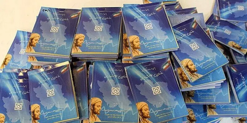 اینوگرافیک؛ ۷۱۸ هزار نفر در خراسانشمالی زیر پوشش بیمه سلامت