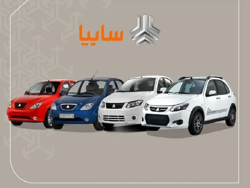 قیمت خودروهای سایپا امروز سهشنبه ۲۷ مرداد ۱۴۰۵