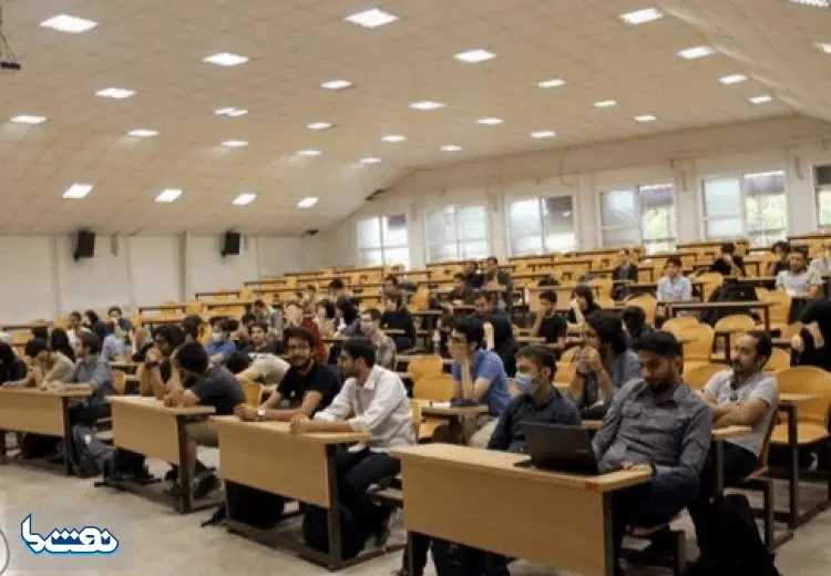 نتایج آزمون دکتری اعلام شد | نفت ما