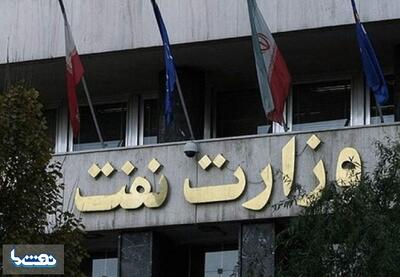 هشدار دیوان محاسبات به وزارت نفت | نفت ما