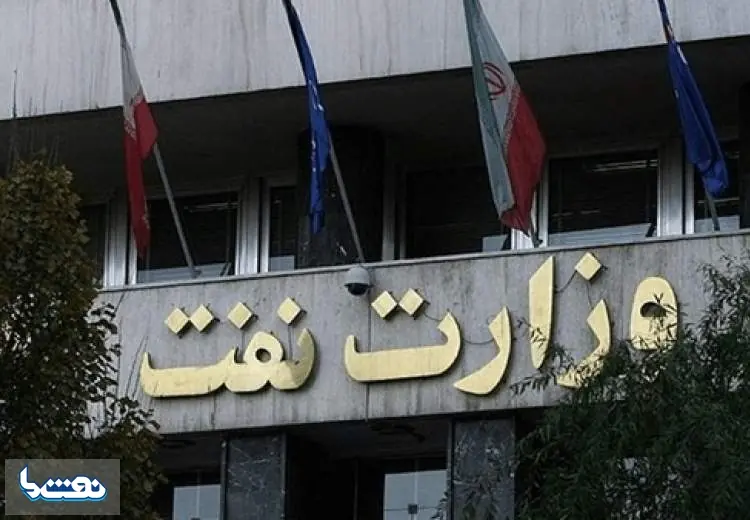  هشدار دیوان محاسبات به وزارت نفت | نفت ما