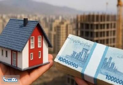 سقف تسهیلات پرداختی مسکن افزایش یافتجزئیات | نفت ما