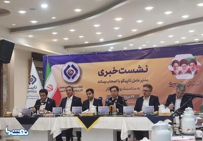 ستاره خلیج فارس بدون بدهی ارزی شد | نفت ما