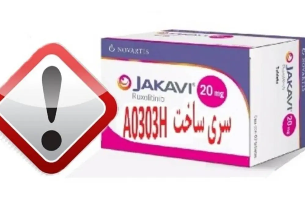 هشدار درباره یک فرآورده دارویی غیرمجاز در بازار