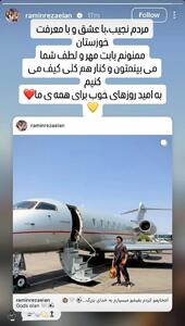 رسمی: رامین رضاییان به فولاد پیوست(عکس) - پارس فوتبال