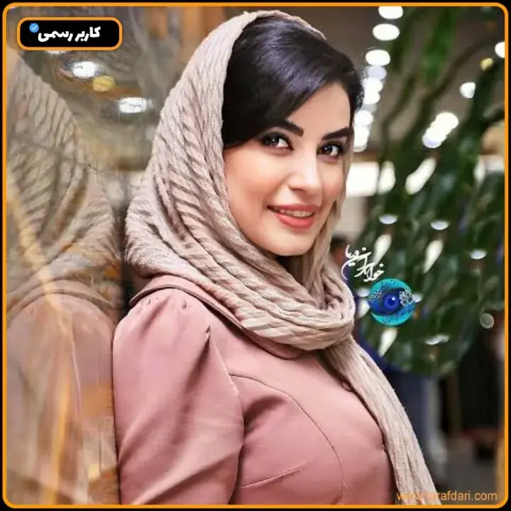  عاطفه حبیبی کیست؟ | بیوگرافی بازیگر نقش ترنم در سریال فریبا - پارس فوتبال