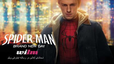  فیلم مرد عنکبوتی 2026 روز کاملا جدید (Spider-Man: Brand New Day) - پارس فوتبال