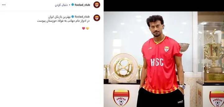  رامین رضاییان دوباره فولادی شد - پارس فوتبال