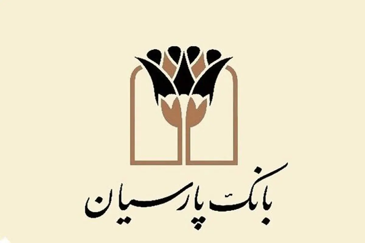 اصلاح ساختار مالی بانکها؛ پیششرط افزایش ظرفیت تأمین مالی اقتصاد