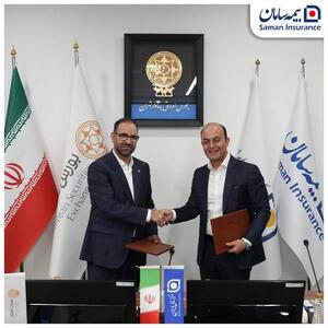 امضای تفاهمنامه همکاری آموزشی و پژوهشی بیمه سامان با مرکز مالی ایران