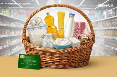 شوک گرانی به سفره مردم؛ کالابرگ جای پول نقد را گرفت