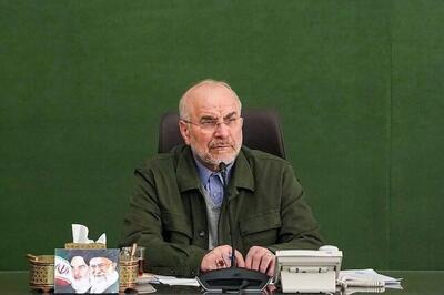 قالیباف: گلایههای اقتصادی مردم را به حق میدانم اما امروز زمان اتحاد است