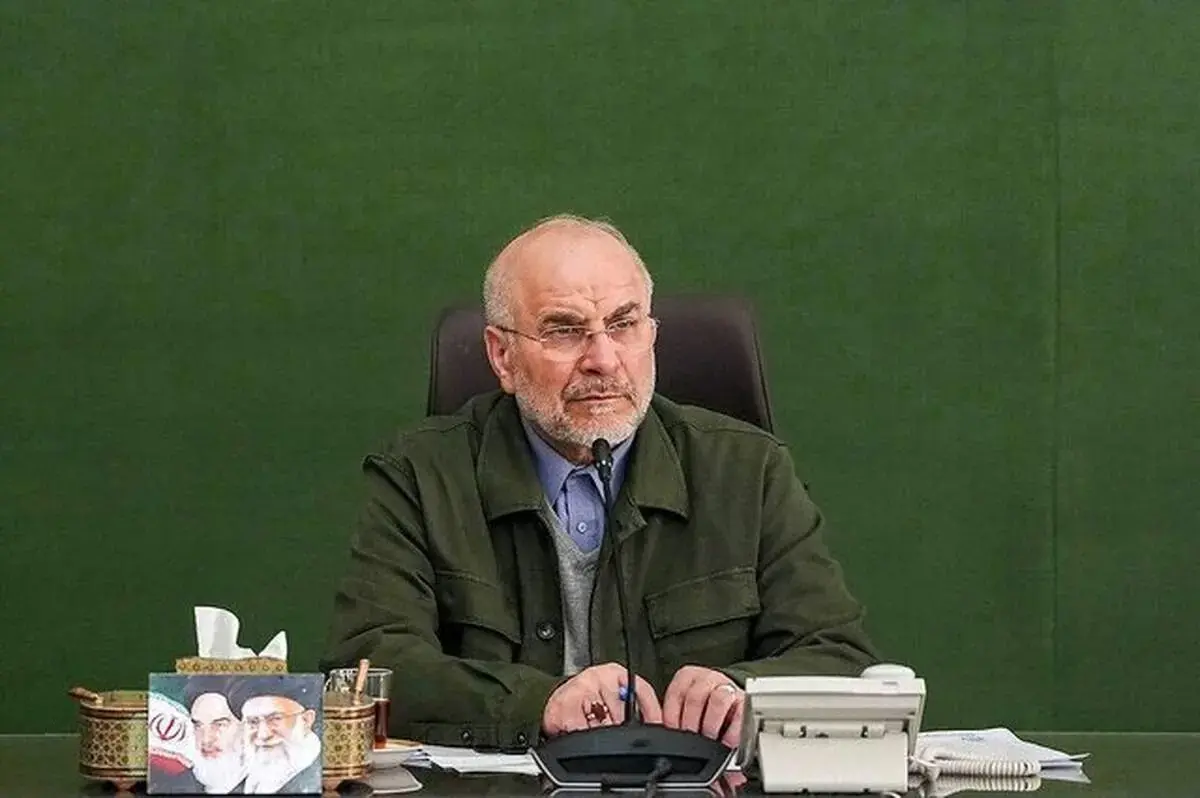 قالیباف: گلایههای اقتصادی مردم را به حق میدانم اما امروز زمان اتحاد است