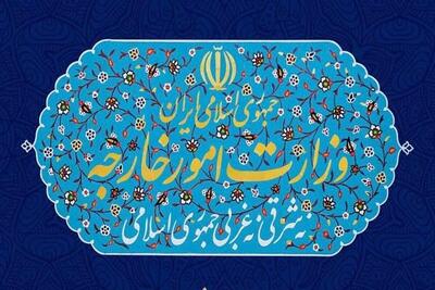  وزارت خارجه ۲ دیپلمات فرانسوی را «عنصر نامطلوب» اعلام کرد